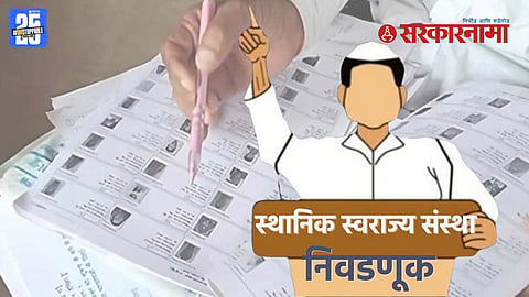 Maharashtra local body elections