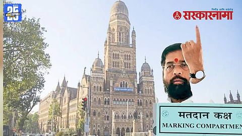 Mumbai Municipal Election
