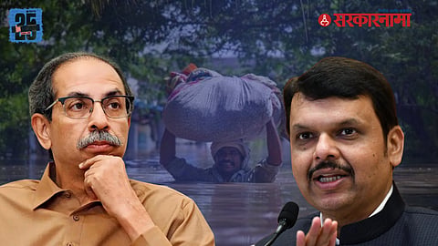 Uddhav Thackeray On Marathwada Flood News