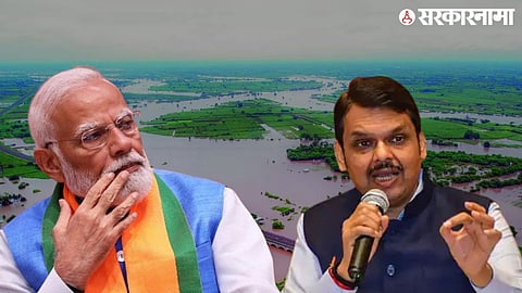 Modi Fadnavis Meeting  (1).jpg