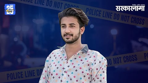 Beed Murder case