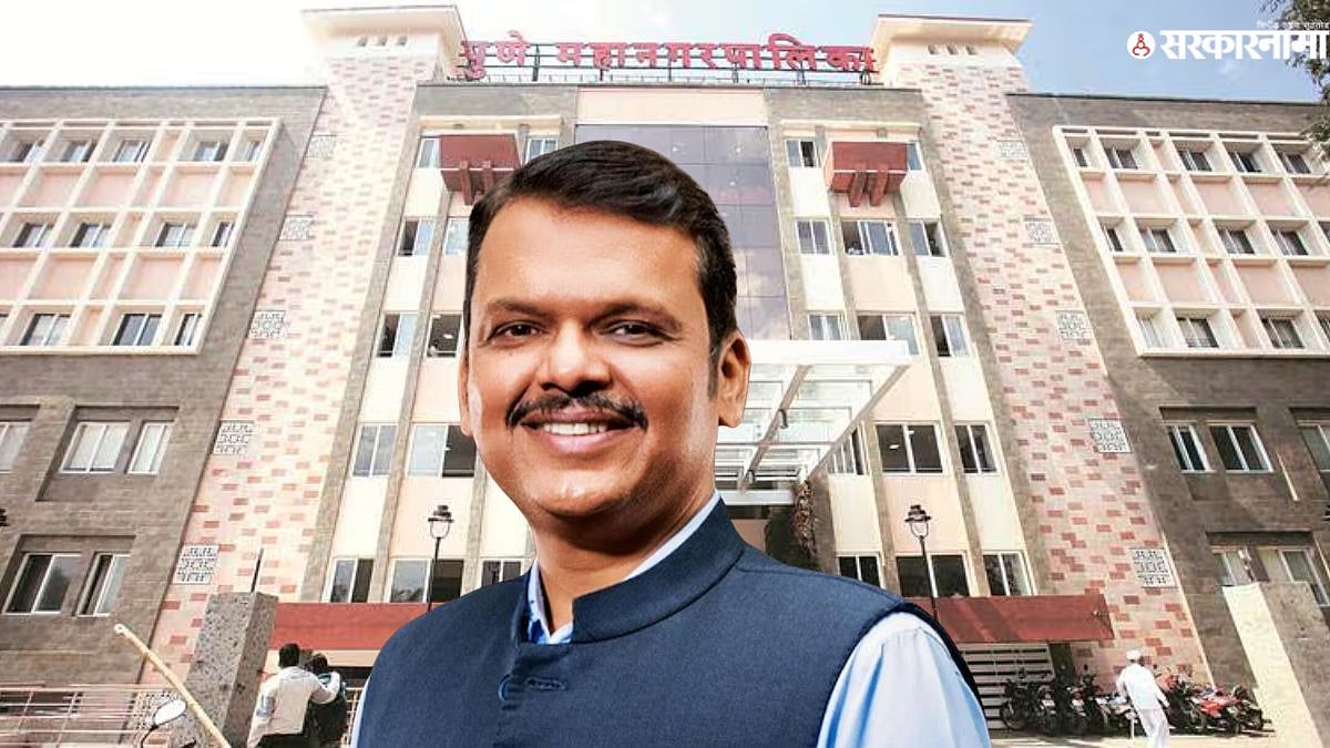 पुण्यातील 15 नगररचना योजना रद्द करण्याचे निर्देश