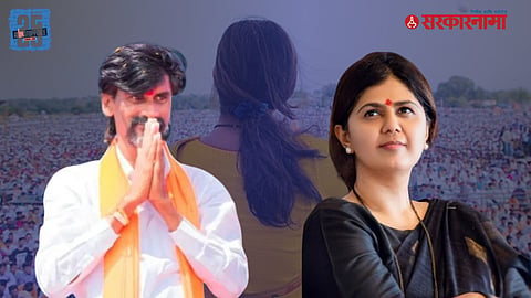 Manoj Jarange Patil-Pankaja Munde Dasara Melava News
