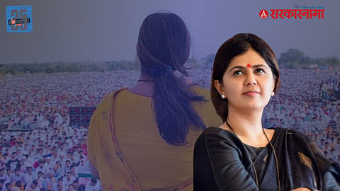 Pankaja Munde Dasara Melava News Updates