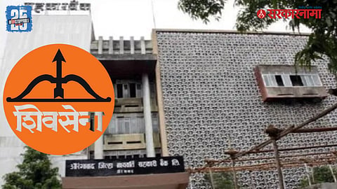 District Bank Management Demand Affected Farmers Loan Waver News