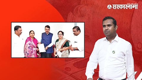 Mangesh Chavan