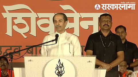 Uddhav Thackeray