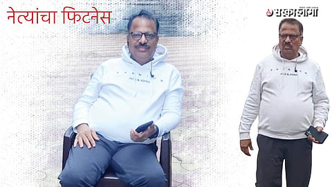 Solapur APMC Chairman Dilip Mane Fitness