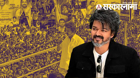 Actor Vijay