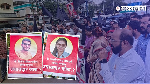 Public Agitation on pits