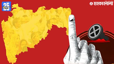 Raigad Politics : रायगडमधील नगराध्यक्षपदाची सोडत बदलणार राजकीय समीकरण; पाहा कोणत्या ठिकाणी झाला खुला प्रवर्ग!