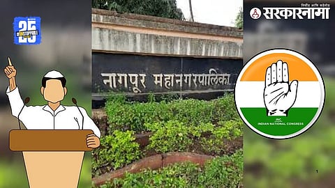 Nagpur Mahanagarpalika