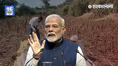 Narendra Modi
