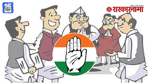 Congress candidate selection