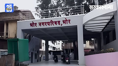 Bhor municipal Election 2025
