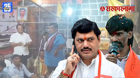 Jarange Patil latest News