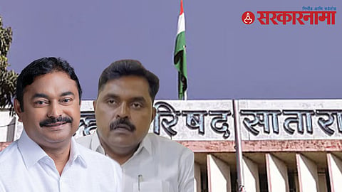 Satara ZP Reservation 