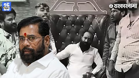 Pavan Pawar rap song 