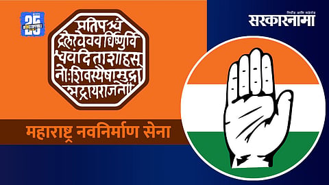 pune politics
