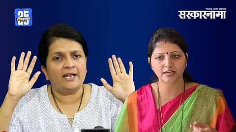  Anjali Damania, Rupali Chakankar