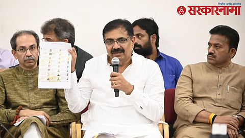 Jayant Patil