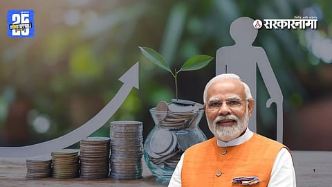 Pension Rule Changes 2025