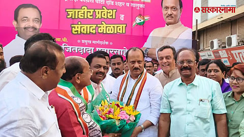 Ajit Pawar IN Daund NCP joining ceremony