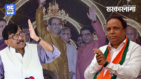 Sanjay Rauy, Uddhav and Raj Thackeray, Ashish Shelar