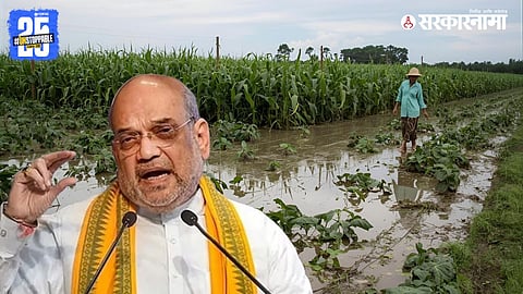 Union Home Minister Amit Shah approved the advance release of Rs 1950.80 crore as the second installment of the SDRF for Karnataka and Maharashtra.