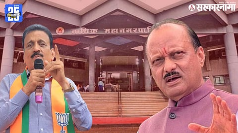 Nashik municipal elections Girish Mahajan And Ajit Pawar