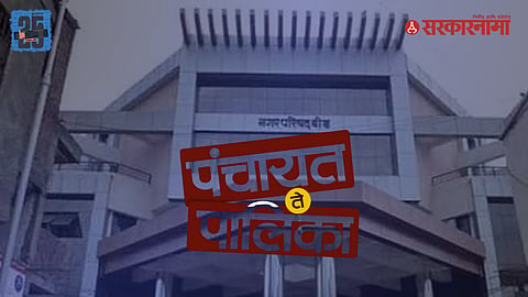 Beed municipal election results reshape local politics as BJP and NCP Sharad Pawar explore alliances