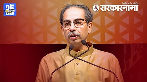 Uddhav Thackeray