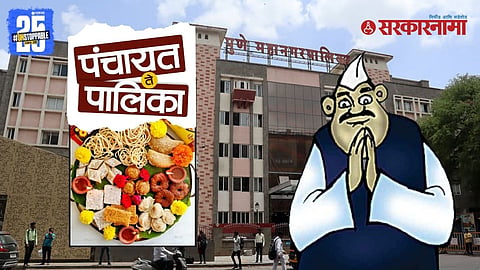 Political candidates in Pune distribute Diwali sweets and snacks door-to-door to connect with voters ahead of local body elections.