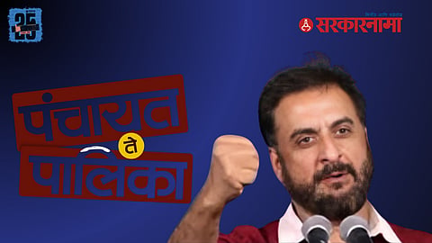 AIMIM Maharashtra Local Body Election News
