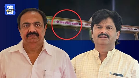  Gopichand Padalkar and Jayant Patil