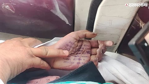 Satara Doctor Case 
