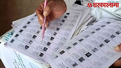 Voter List