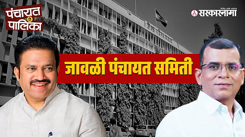 Satara ZP election, Shashikant Shinde