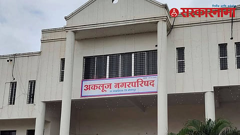 Akluj Nagar Parishad  