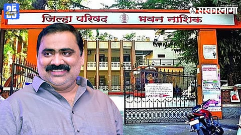 Nashik ZP News