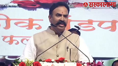 Ranjeetsinh Naik Nimbalkar