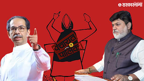 uddhav thackeray And Uday Samant