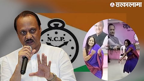 Ajit Pawar ncp nagpur Lavni dance .jpg