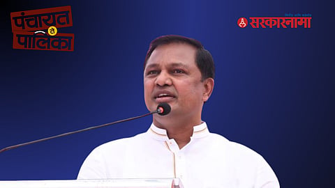 BJP MLA Rajesh Pawar Action On Corruption News