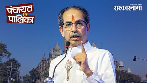 Uddhav Thackeray