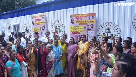 Thane Politics