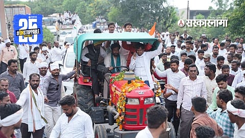 Bacchu Kadu Farmer Protest 