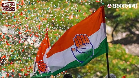 Congress