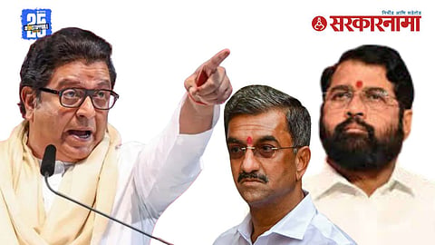 Raj Thackeray Warning