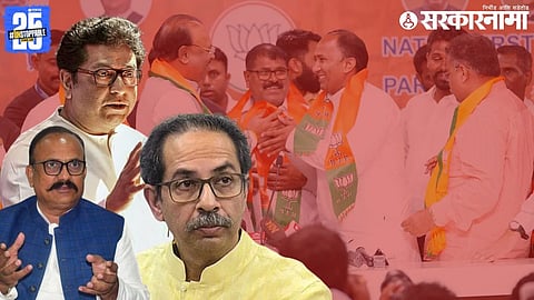 Harshwardhan-Sapkal-Raj-Thackerey-Raj-Thackerey